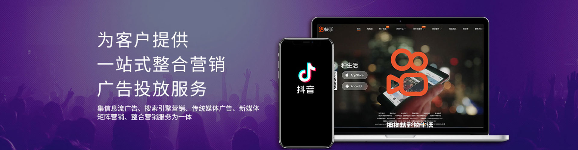 潍坊百度推广返点
