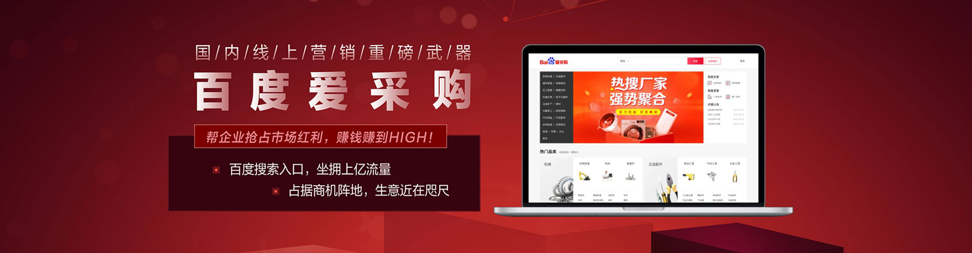 潍坊信息流营销